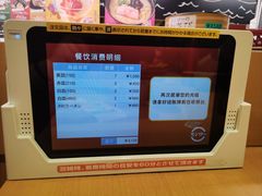 -sushiro寿司郎(上野店)
