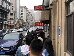 -辽B·小串(总店)
