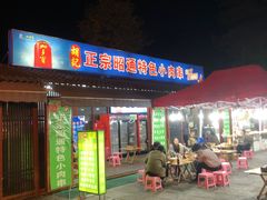 -大冰的小屋(大理古城店)
