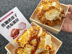 -富贵面包公司(运河店)