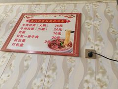 -西门刘东拉面馆(金珠花苑店)