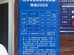-南翠屏公园