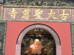 -古大圣慈寺