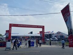 -上海国际越野赛车场