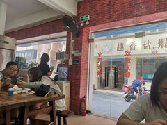 门面-老兵牛蹄店(下沙店)