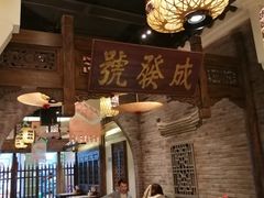 大堂-南京大牌档(富力海珠城店)