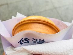 -味正点车轮饼可丽饼(南禅寺店)