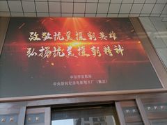 -上海纺织博物馆