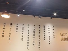 -端仕小锅(文林街店)