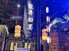 门面-绿茶餐厅(汇悦大融城店)