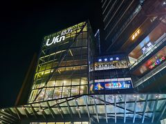 -合景·悠方(成都店)