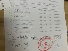 -襄阳爱尔眼科医院
