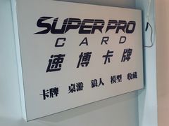-悦河马家庭桌游剧本馆(朝阳门店)