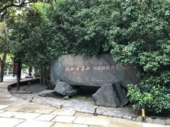 -蒋氏故居