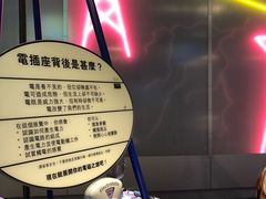 -香港科学馆