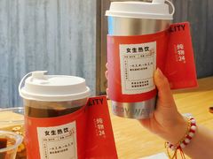 -炖物24章·顺时轻养茶(黄龙店)