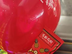 -左庭右院鲜牛肉火锅(金山万达店)