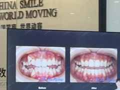 -牙博士口腔品牌连锁(杨浦店)