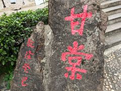 -长春观