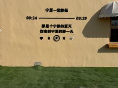 -水洞沟旅游区