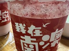 -南澳岛打卡果汁冰公司