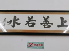 -吴祥记潮州菜·百年老字号·砂锅粥