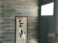 -山水肠粉(盐田店)
