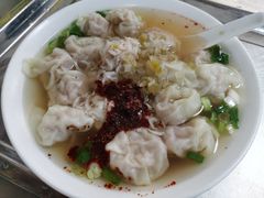 -汪家馄饨(集庆路店)