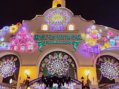 -国色天乡三期陆地乐园