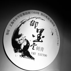 -墨無界刺青TATTOO