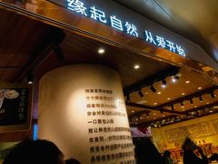 -麦陌(正弘城店)