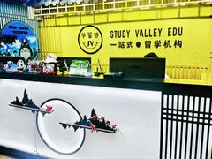 -学习谷日语培训日本留学·多语种外语教学(海淀人大分部)