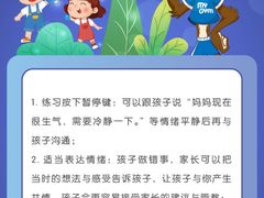 -美吉姆早教(高新中心)