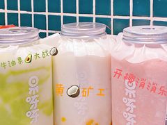 -果呀呀(国金街店)