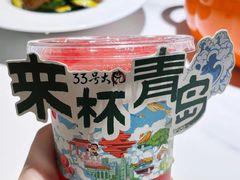 -33号大院·青岛本帮菜(五四广场店)