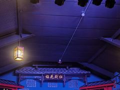 -盖碗儿梨园·变脸吐火·川剧(天府广场店)