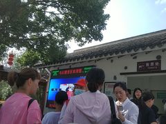 -乌石塘景区