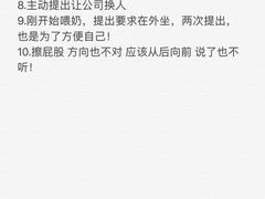 -田螺阿姨自营月嫂·育儿嫂(高新店)