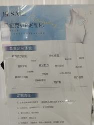 -杭州奥拉克医疗美容门诊部