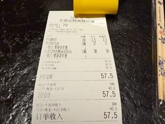 -小潘记鸭血粉丝汤