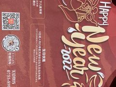 -四海一家自助餐(益田假日广场店)