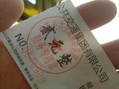 -威海北站