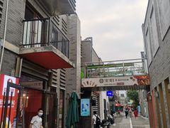 -龙湖星悦荟(颐和店)