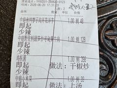 -熙楼(翠湖店)