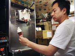 -富豪雪糕车流动点(尖沙咀店)