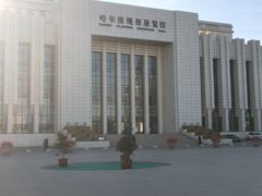 -哈尔滨规划展览馆