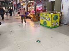 -辽西小商品批发市场(安达街店)