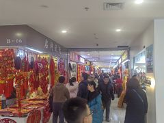 -下元商贸城(和平南路店)