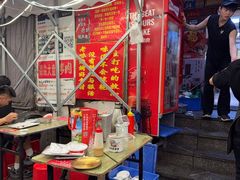 -老味烧烤(总店)