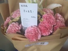 -那些花儿鲜花店(小寨店)